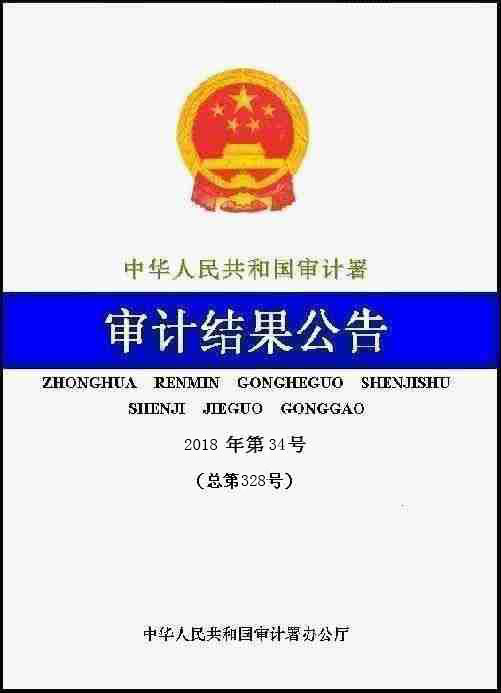 470.8萬千瓦！中廣核旗下89個風(fēng)電、光伏項(xiàng)目未經(jīng)許可投入運(yùn)營！