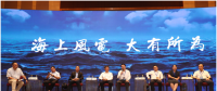 上海電氣告訴你，如何講好中國海上風電故事？