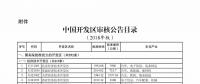 嘿！售電公司，你要找的企業(yè)都在這里！
