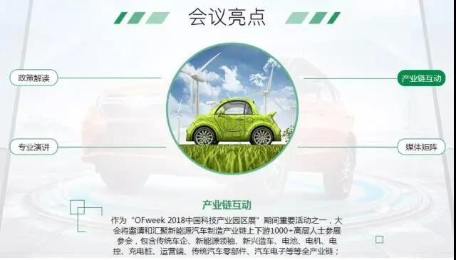 新形勢(shì)下，物流車(chē)電動(dòng)化的機(jī)會(huì)與痛點(diǎn)