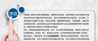 綜合能源系統(tǒng)的概念、發(fā)展及政策分析