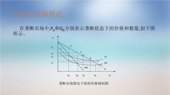 我國電力價格規(guī)制現(xiàn)狀、存在的問題及原因分析
