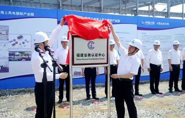 三峽集團4個海上風電產(chǎn)業(yè)重點項目同時開工！  海上風電觀察  3天前
