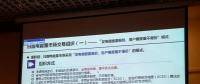 新電改首個(gè)現(xiàn)貨規(guī)則專(zhuān)家“過(guò)堂”，各方寄予厚望
