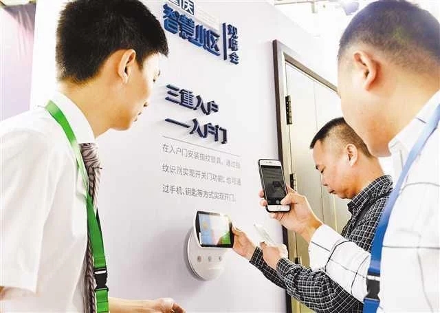關(guān)注重慶智造｜智慧城市就在你身邊，了解一下