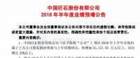 2家企業(yè)中報預(yù)增、4家漲停！風(fēng)電行業(yè)或?qū)⒂瓝屟b潮