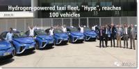 巴黎氫能出租車隊“Hype”氫能車輛達到100輛