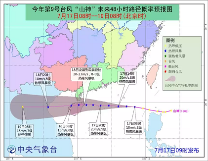 臺(tái)風(fēng)“山神”明日登陸！廣東、海南風(fēng)場(chǎng)需提前好做抗臺(tái)措施