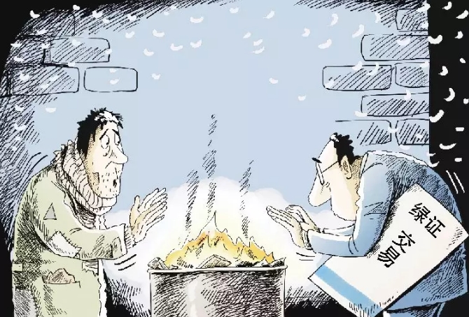 成交率僅為0.12%，綠證認購陷入停滯。