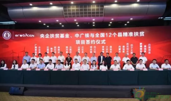 17個(gè)光伏、風(fēng)電項(xiàng)目將在12個(gè)國(guó)家級(jí)貧困縣落地 兜底扶弱11885人