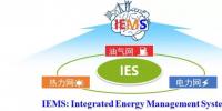 面向區(qū)域能源互聯(lián)網(wǎng)的多能互補綜合能量管理IEMS