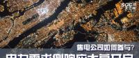 電力需求側(cè)響應(yīng)大幕開啟，售電公司如何參與？