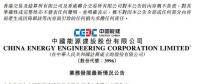 一周核準(zhǔn)、中標(biāo)、開工等風(fēng)電項目匯總(7.16—7.22）