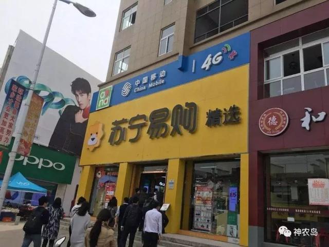 2018年農(nóng)村電商巨頭卡位戰(zhàn)：互聯(lián)網(wǎng)+農(nóng)業(yè)新玩法！