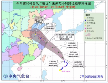 黃色預(yù)警！臺(tái)風(fēng)“安比”周末登陸浙江 附近沿海風(fēng)電場(chǎng)需提前做好預(yù)防措施！