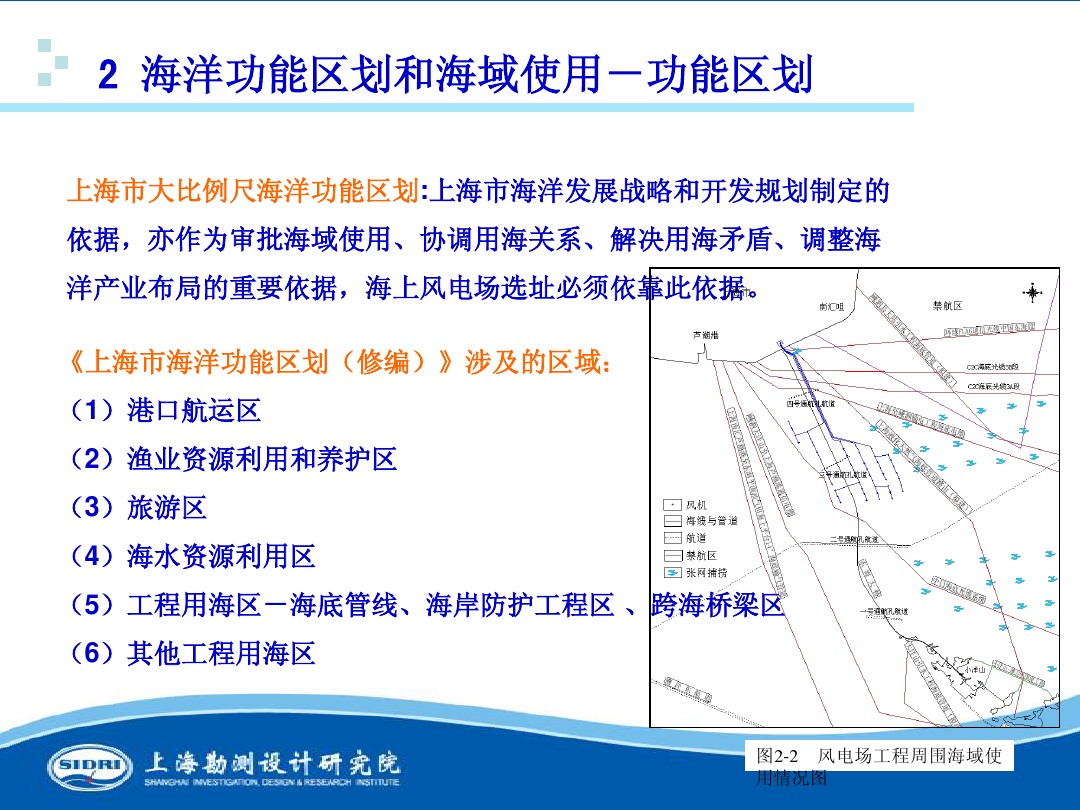 測(cè)風(fēng)、風(fēng)機(jī)選型、電氣、土建、施工...中國(guó)第一個(gè)海上風(fēng)電場(chǎng)基本資料全在這