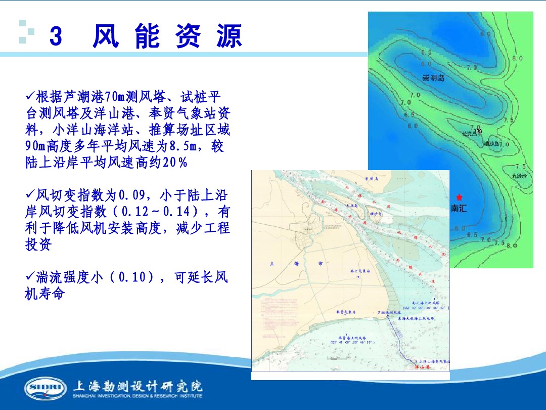 測(cè)風(fēng)、風(fēng)機(jī)選型、電氣、土建、施工...中國(guó)第一個(gè)海上風(fēng)電場(chǎng)基本資料全在這
