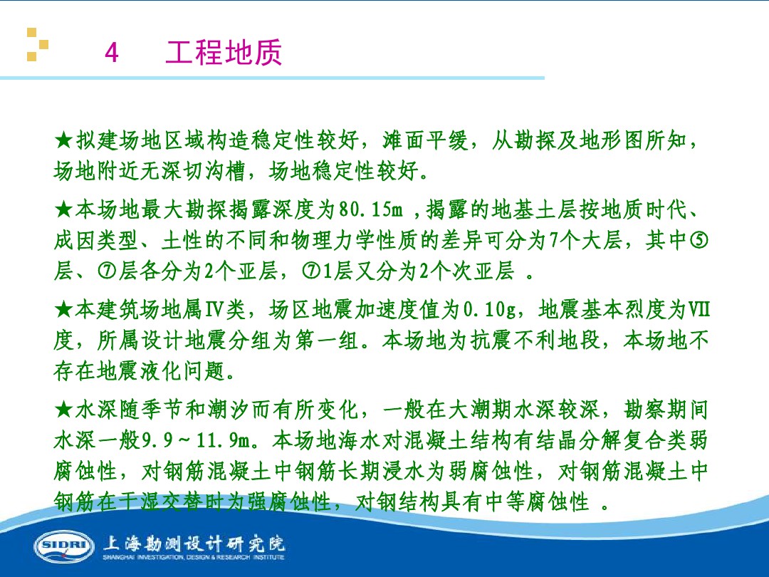 測(cè)風(fēng)、風(fēng)機(jī)選型、電氣、土建、施工...中國(guó)第一個(gè)海上風(fēng)電場(chǎng)基本資料全在這