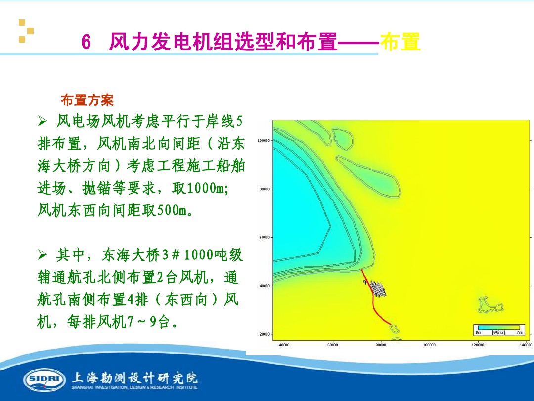 測(cè)風(fēng)、風(fēng)機(jī)選型、電氣、土建、施工...中國(guó)第一個(gè)海上風(fēng)電場(chǎng)基本資料全在這
