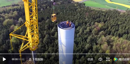 視頻派丨230米！世界上最高的風(fēng)電機組吊裝全過程