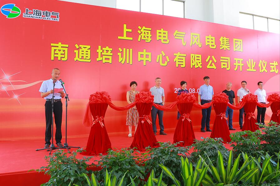 一期竣工！上海電氣南通風(fēng)電培訓(xùn)中心即將面世！