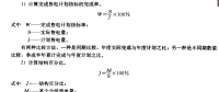 《電力營(yíng)銷(xiāo)管理手冊(cè)》電力營(yíng)銷(xiāo)分析——統(tǒng)計(jì)與統(tǒng)計(jì)分析的任務(wù)和意義