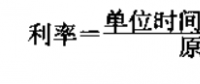 《電力營(yíng)銷(xiāo)管理手冊(cè)》電力營(yíng)銷(xiāo)分析——電力企業(yè)的資金分析