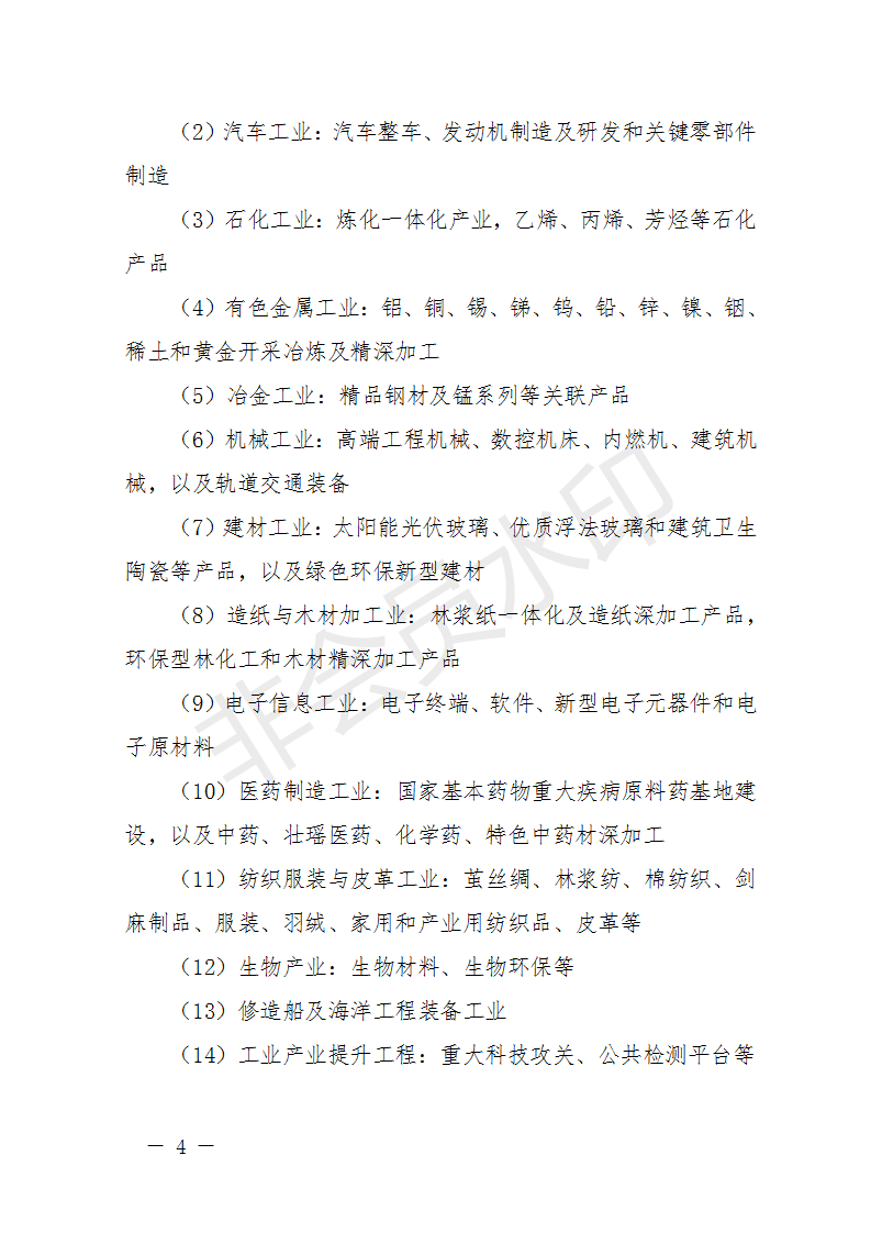 廣西開(kāi)展2018年第二批增補(bǔ)重大項(xiàng)目申報(bào)工作 風(fēng)電納入申報(bào)范圍！