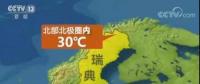 你知道嗎？中國電價在世界的排名如何？