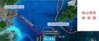 水深8-11米！廣東省首個(gè)海上風(fēng)電項(xiàng)目全部并網(wǎng)發(fā)電！