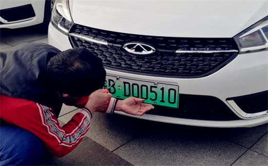 新能源汽車牌照掛牌有這么多注意的地方嗎？