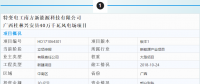 3個風電優(yōu)質(zhì)項目建設(shè)情況一覽