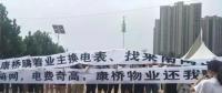 震驚！私人售電公司竟冒充國家電網(wǎng)撈錢