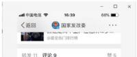 戶用光伏政策何時(shí)才能確定？