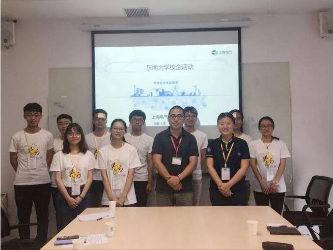 人才興企！上海電氣加強與各大風電名校交流合作