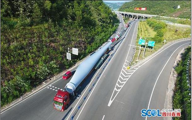 單張葉片長58.6米！四川瀘州首座風力發(fā)電站開建