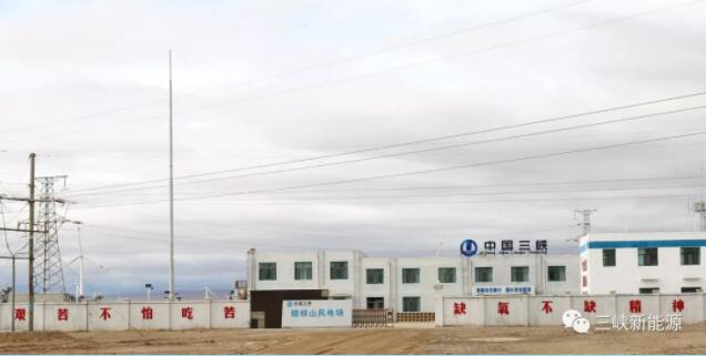三峽新能源又一個陸上風電項目全面施工！