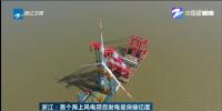 浙江首個海上風電<font color=