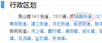 一字之差，光伏拆遷補(bǔ)償標(biāo)準(zhǔn)竟相差7元/W