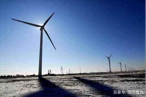 中國風(fēng)電奇跡：高寒地區(qū)建風(fēng)電場、用18年時(shí)間裝機(jī)量超美國2倍