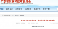 全國多地再降一般工商業(yè)電價(jià) 降低企業(yè)成本效果立竿見影