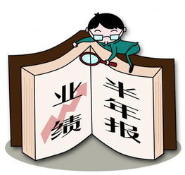 比亞迪半年報(bào)：新能源汽車(chē)銷(xiāo)量強(qiáng)勢(shì)，動(dòng)力電池業(yè)務(wù)首次開(kāi)放