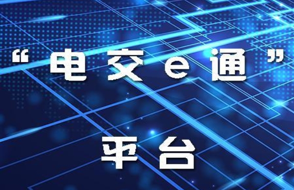 昆明，沒想到你是這樣的電力交易中心