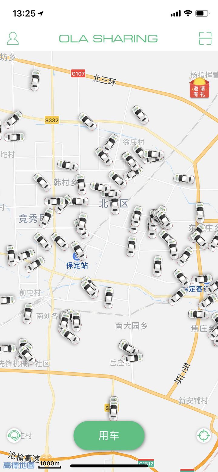 長(zhǎng)城旗下網(wǎng)約車平臺(tái)又有新動(dòng)作，歐拉出行本周將在保定啟動(dòng)運(yùn)營(yíng)