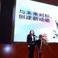 能源互聯(lián)網(wǎng)主導(dǎo)新格局，能源轉(zhuǎn)型如何實現(xiàn)？