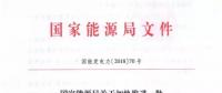 定了！雅中直流落江西，白鶴灘落江蘇、浙江