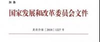 跨省跨區(qū)中長(zhǎng)期交易9月1日?qǐng)?zhí)行，你能否搭上這波順風(fēng)車？