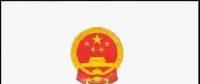 附解讀｜審計(jì)署：2018年第二季度國(guó)家重大政策措施落實(shí)情況跟蹤審計(jì)結(jié)果（涉及電力、環(huán)保領(lǐng)域多個(gè)項(xiàng)目）