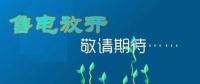 售電公司是干什么的？