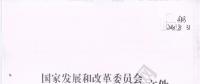 重磅｜2018年煤電行業(yè)淘汰落后產(chǎn)能目標任務(wù)(第一批)終下發(fā) 共計1190.64萬千瓦！